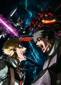 Mobile Suit Gundam Thunderbolt: December Sky