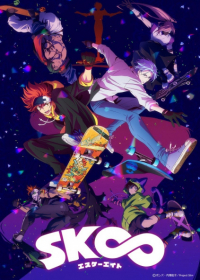 SK&infin; Japanese english subbed