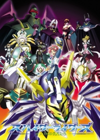 Spider Riders: Oracle no Yuusha-tachi Japanese english subbed