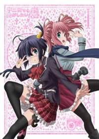 Chuunibyou demo Koi ga Shitai! Ren Specials Japanese english subbed