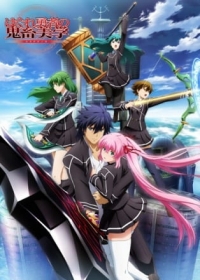 Hagure Yuusha no Aesthetica Japanese english subbed