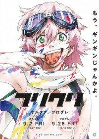 FLCL Progressive Japanese english subbed