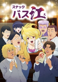 Snack Basue Japanese english subbed