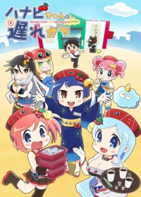 Hanabi-chan wa Okuregachi Japanese english subbed