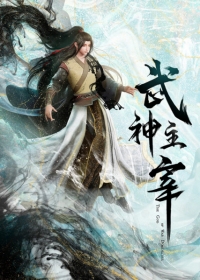 Wushen Zhuzai Japanese english subbed