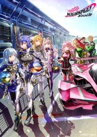 Highspeed Etoile Japanese english subbed