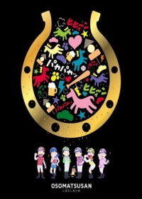 Osomatsu-san: Ouma de Kobanashi Japanese english subbed