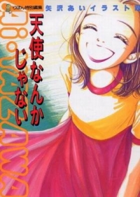 Tenshi Nanka ja Nai Japanese english subbed