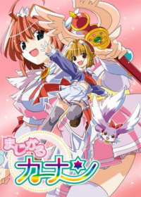 Magical Canan Japanese english subbed