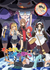 Ookami-san to Shichinin no Nakama-tachi Japanese english subbed