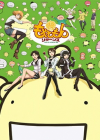 Moyashimon Returns Japanese english subbed