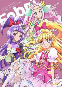 Witchy Pretty Cure!
