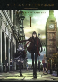 Lord El-Melloi II's Case Files: Rail Zeppelin Grace Note