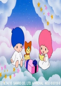 Kiki to Lala no Papa to Mama ni Aitai Japanese english subbed