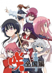 Saki: Zenkoku-hen Japanese english subbed