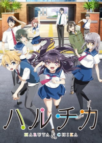 HaruChika: Haruta to Chika wa Seishun suru Japanese english subbed