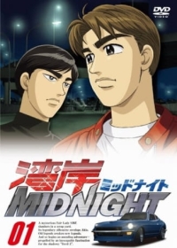 Wangan Midnight Japanese english subbed
