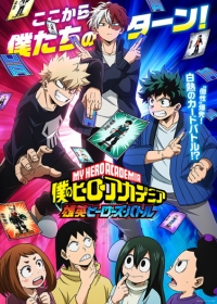 Boku no Hero Academia: UA Heroes Battle Japanese english subbed