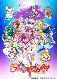 Yes! Precure 5 GoGo!