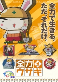 Zenryoku Usagi Japanese english subbed