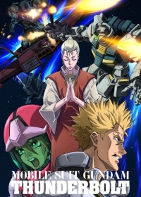 Mobile Suit Gundam Thunderbolt 2nd Season