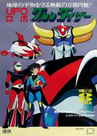 UFO Robo Grendizer