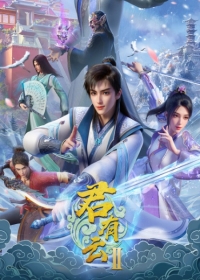 Jun You Yun II Japanese english subbed