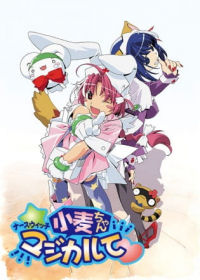 Nurse Witch Komugi-chan Magikarte Japanese english subbed