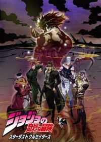JoJo no Kimyou na Bouken Part 3: Stardust Crusaders 2nd Season Japanese english subbed
