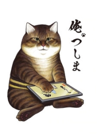 Ore, Tsushima Japanese english subbed