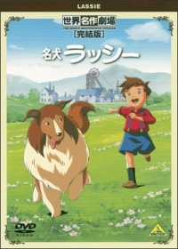 Meiken Lassie Japanese english subbed
