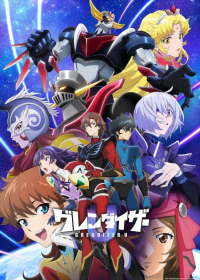 Grendizer U Japanese english subbed