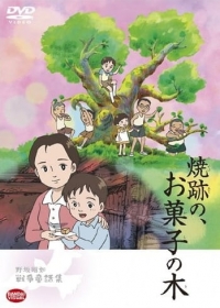 Yakeato no, Okashi no Ki Japanese english subbed
