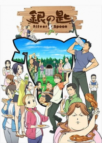 Gin no Saji Japanese english subbed