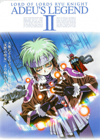 Lord of Lords Ryu Knight: Adeu's Legend II