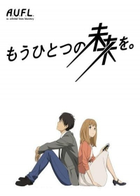 Mou Hitotsu no Mirai wo. Japanese english subbed