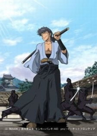 Gun-dou Musashi Japanese english subbed