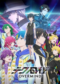 Technoroid: Overmind Japanese english subbed