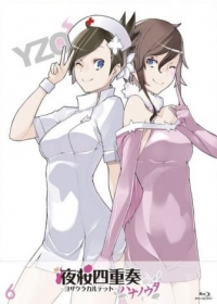 Yoza-Quar! Japanese english subbed