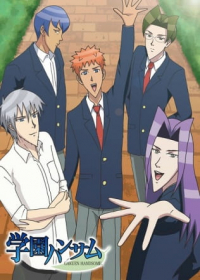 Gakuen Handsome Japanese english subbed