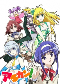 Akikan! Japanese english subbed