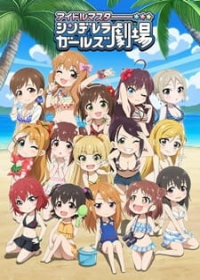 Cinderella Girls Gekijou: Kayou Cinderella Theater 3rd Season Japanese english subbed