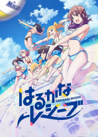 Harukana Receive Japanese english subbed