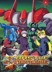 Genei Toushi Bastof Lemon Japanese english subbed