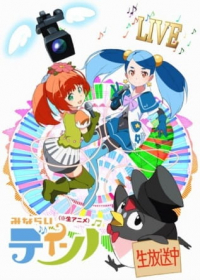 Minarai Diva Japanese english subbed