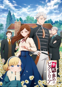 Tefuda ga Oome no Victoria Japanese english subbed