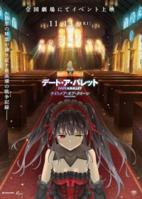 Date A Bullet: Nightmare or Queen Japanese english subbed
