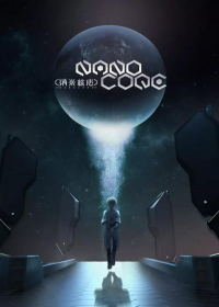 Nanocore 3rd Season Japanese english subbed