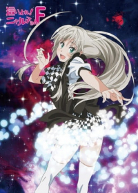 Haiyore! Nyaruko-san F Japanese english subbed