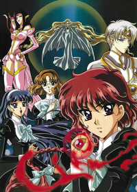 Rayearth Japanese english subbed